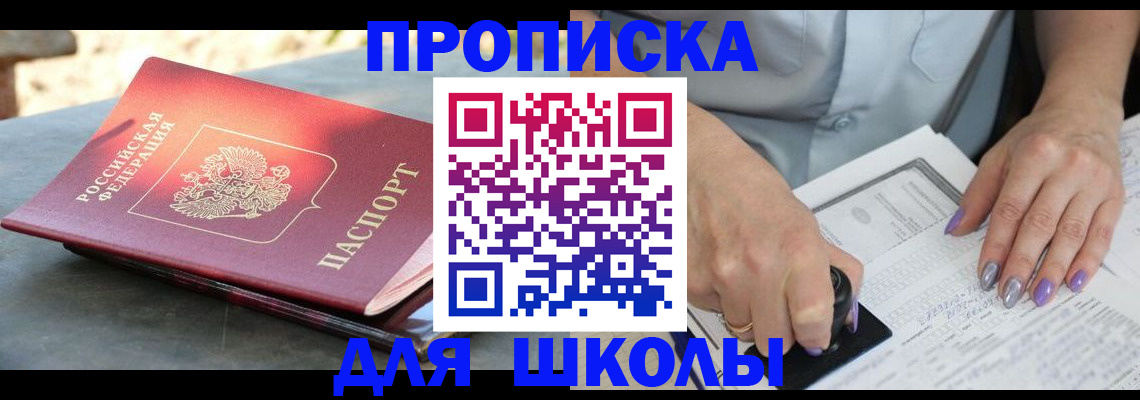 временная регистрация гарантия в Камне-на-Оби