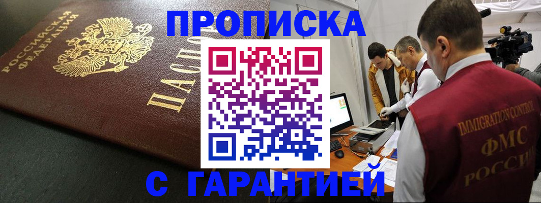 пропишу в квартире в Камне-на-Оби